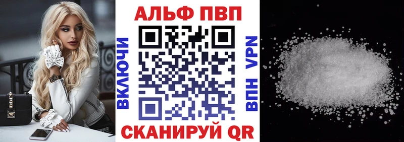 Продажа наркотиков Киреевск ГАШ  блэк спрут   КОКАИН  Мефедрон  ГЕРОИН  Марихуана  APVP 