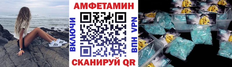 АМФ VHQ  Киреевск 