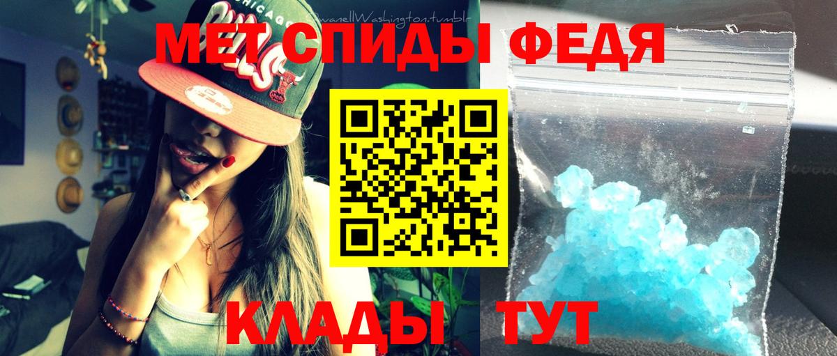 hydra как зайти  Вход с VPN  Киреевск  Амфетамин Premium  АМФЕТАМИН 