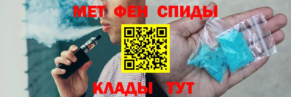 Амфетамин 98% Киреевск