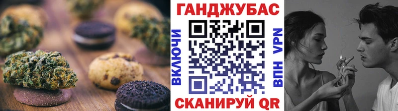 Cannafood конопля даркнет сайт Киреевск