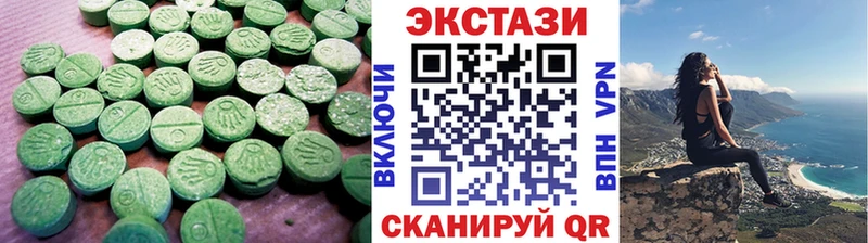 ЭКСТАЗИ 280 MDMA Киреевск