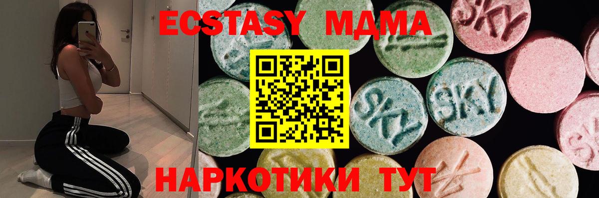 ЭКСТАЗИ Punisher Киреевск