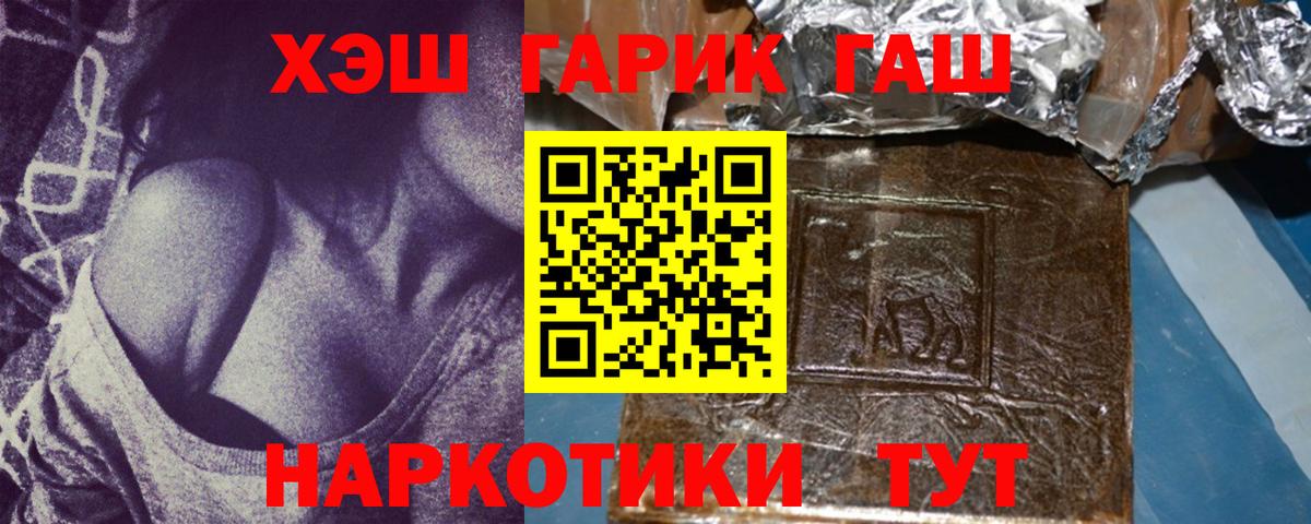 ГАШИШ Cannabis  Гашиш AMNESIA HAZE  даркнет сайт  Вход с VPN  Киреевск 