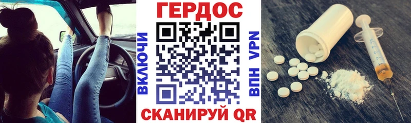 Героин афганец  наркотики  гидра ТОР  Киреевск 