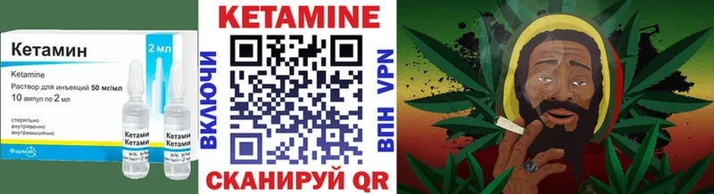 как найти   Киреевск  Кетамин ketamine 
