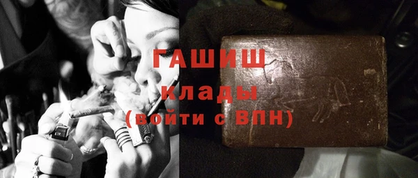 дистиллят марихуана Алексеевка