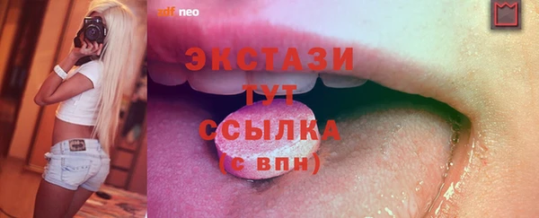 гашишное масло Алексин