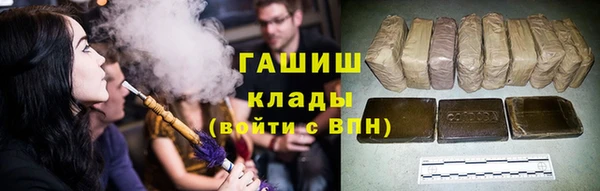 гашишное масло Алексин