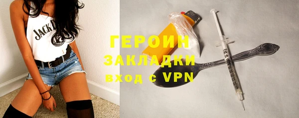 героин Алзамай