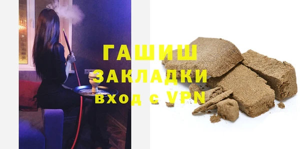 дживик Слюдянка