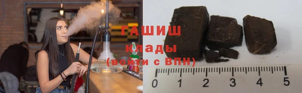 гашишное масло Алексин