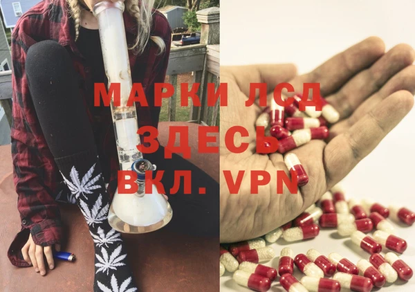 дистиллят марихуана Алексеевка