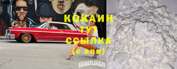 прущая мука Снежногорск