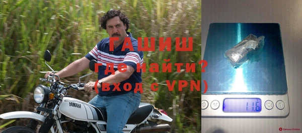 гашишное масло Алексин
