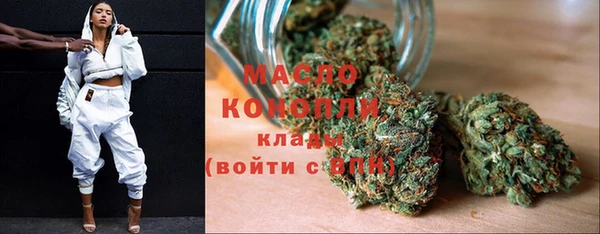 гашишное масло Алексин