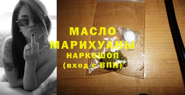 гашишное масло Алексин