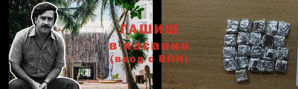 дистиллят марихуана Алексеевка