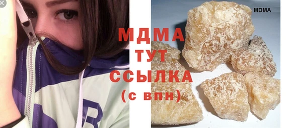 дистиллят марихуана Алексеевка