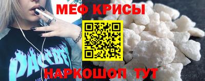 бутират Белорецк