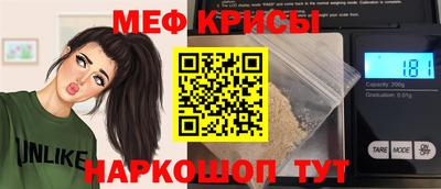 бутират Белорецк