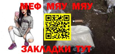 бутират Белорецк