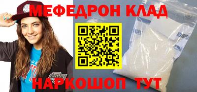 амфетамин Белореченск