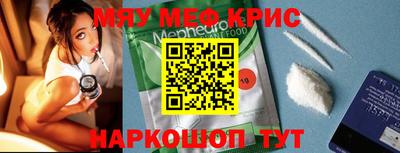 бутират Белорецк