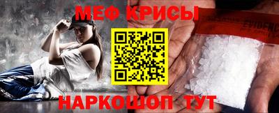 амфетамин Белореченск