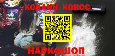 бутират Белорецк
