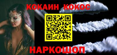 бутират Белорецк