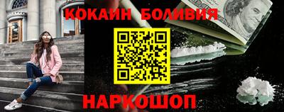 бутират Белорецк