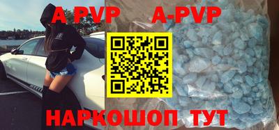 бутират Белорецк