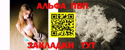 бутират Белорецк