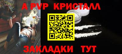 бутират Белорецк