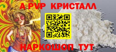 бутират Белорецк