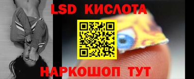 спайс Бердск