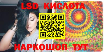 спайс Бердск