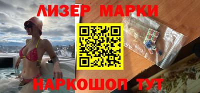 спайс Бердск