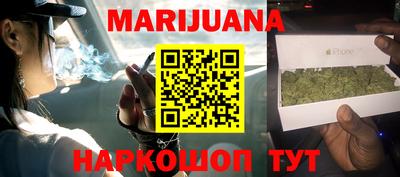 бутират Белорецк