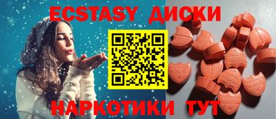 амфетамин Белореченск