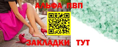 амфетамин Белореченск