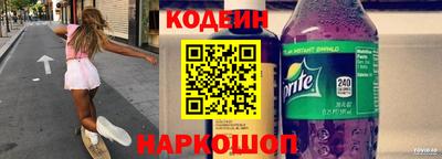 амфетамин Белореченск