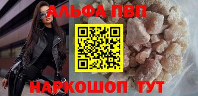 спайс Бердск