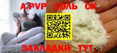 амфетамин Белореченск
