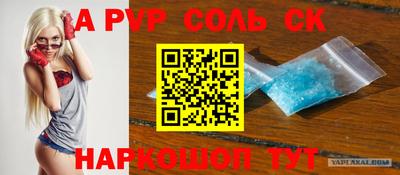 амфетамин Белореченск