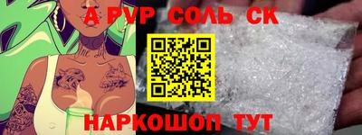 амфетамин Белореченск