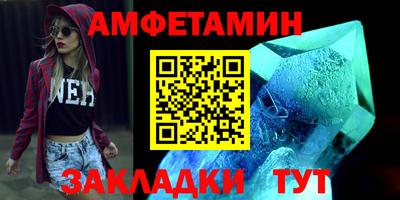 спайс Бердск