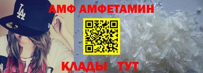 спайс Бердск