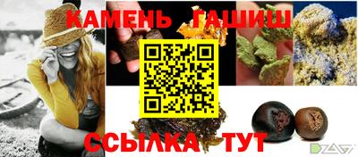 бутират Белорецк
